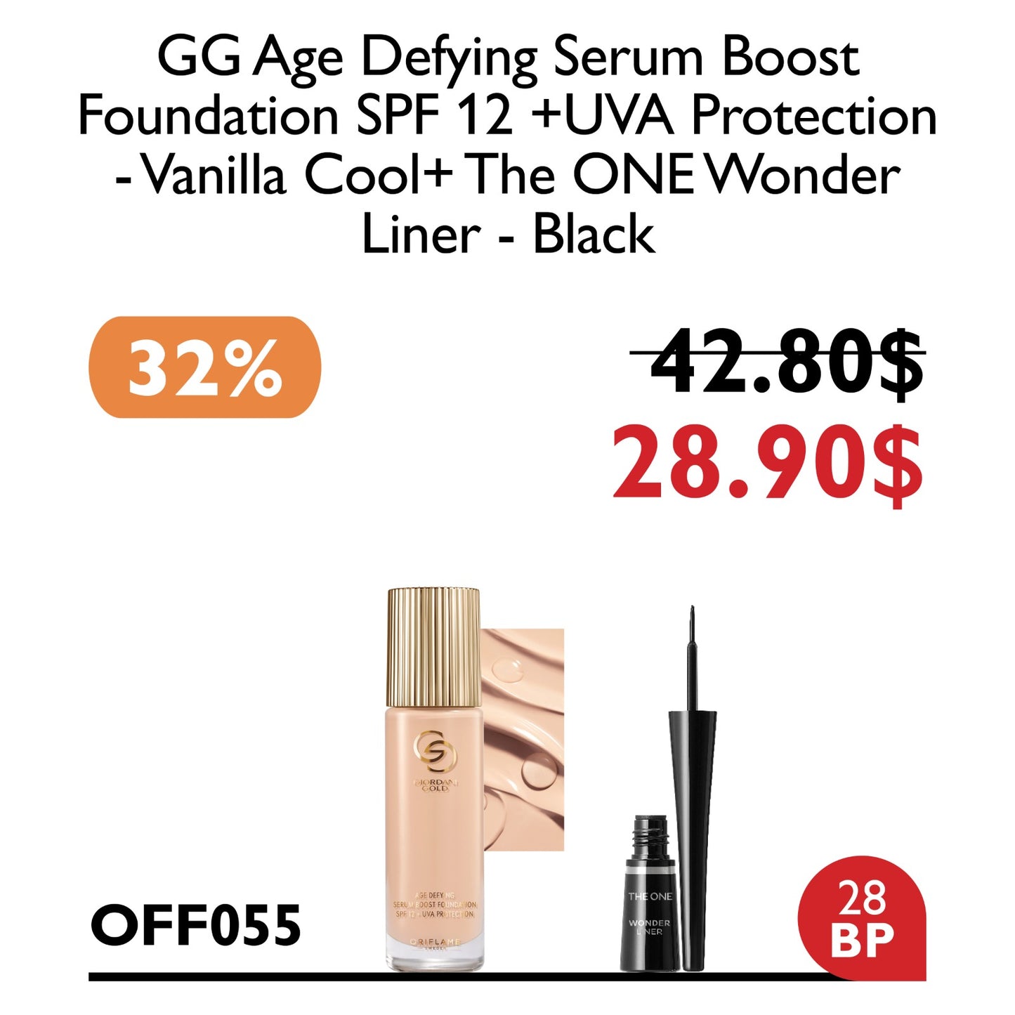 WELCOME SEPTEMBER OFFERS
