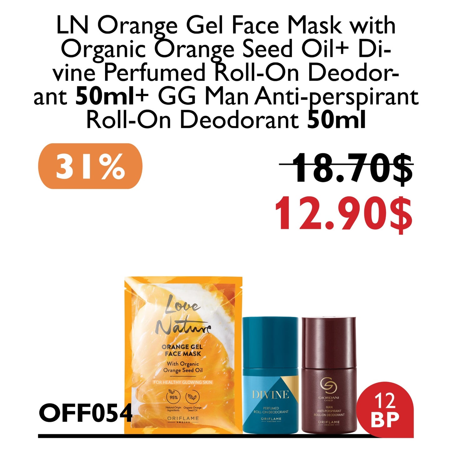 WELCOME SEPTEMBER OFFERS