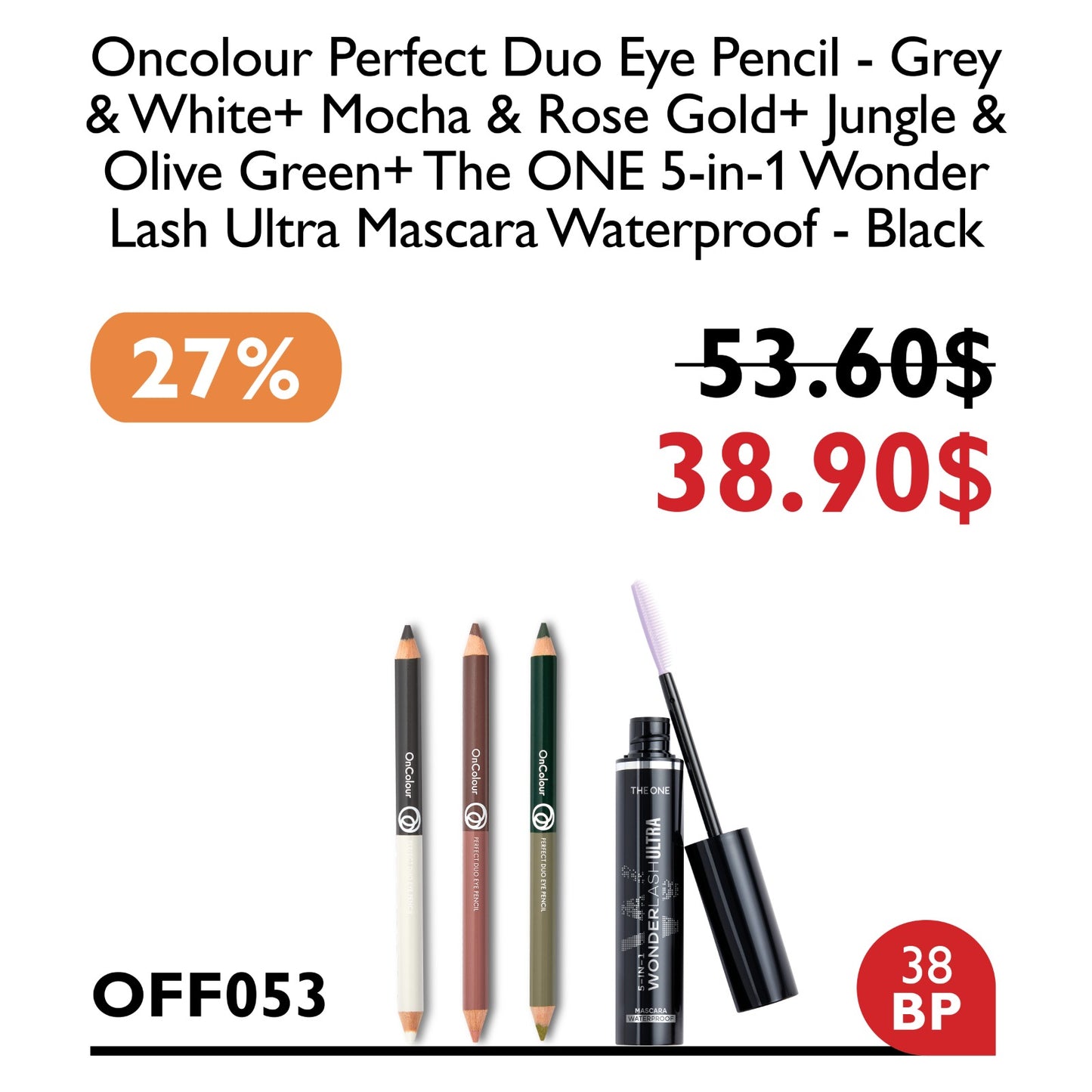 NEW Offers