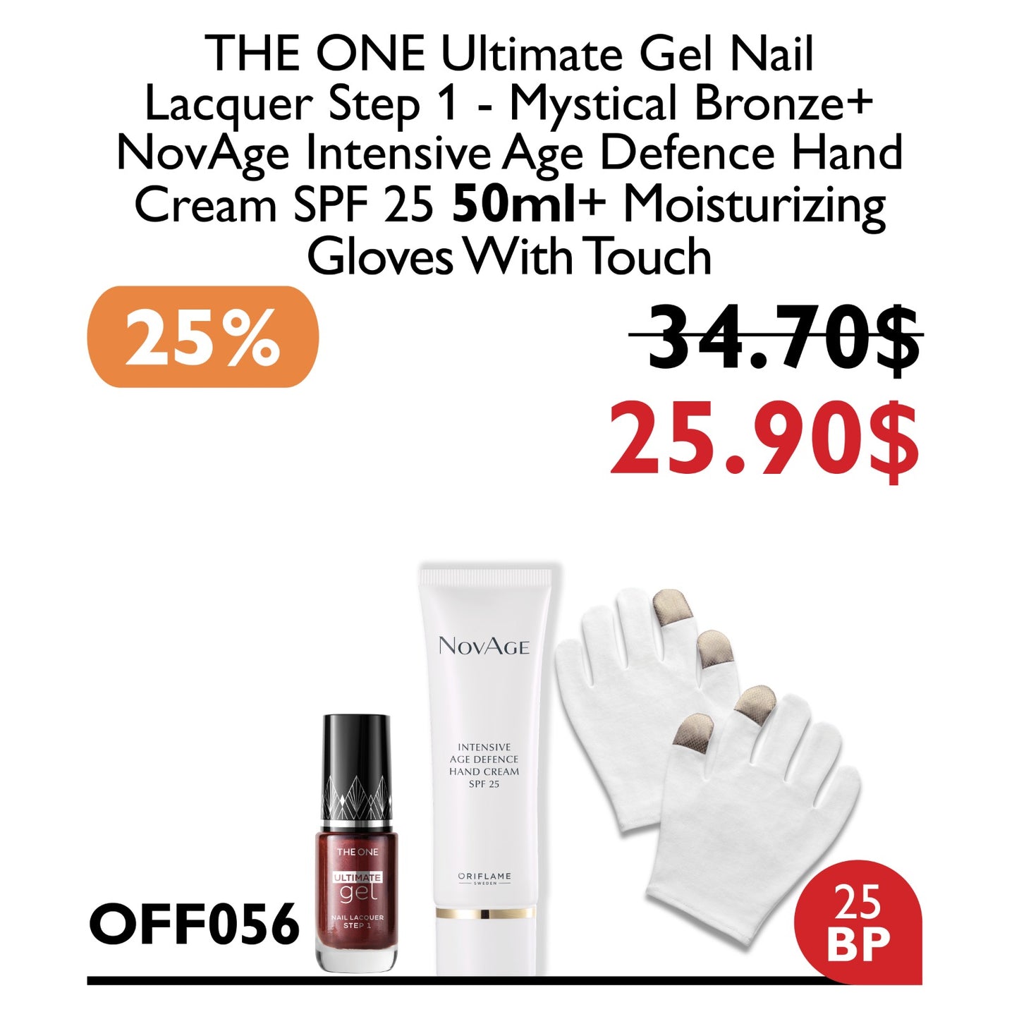 WELCOME SEPTEMBER OFFERS